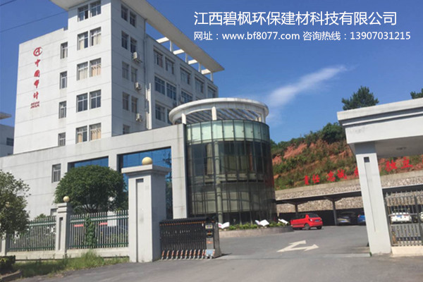 上饒縣審計局